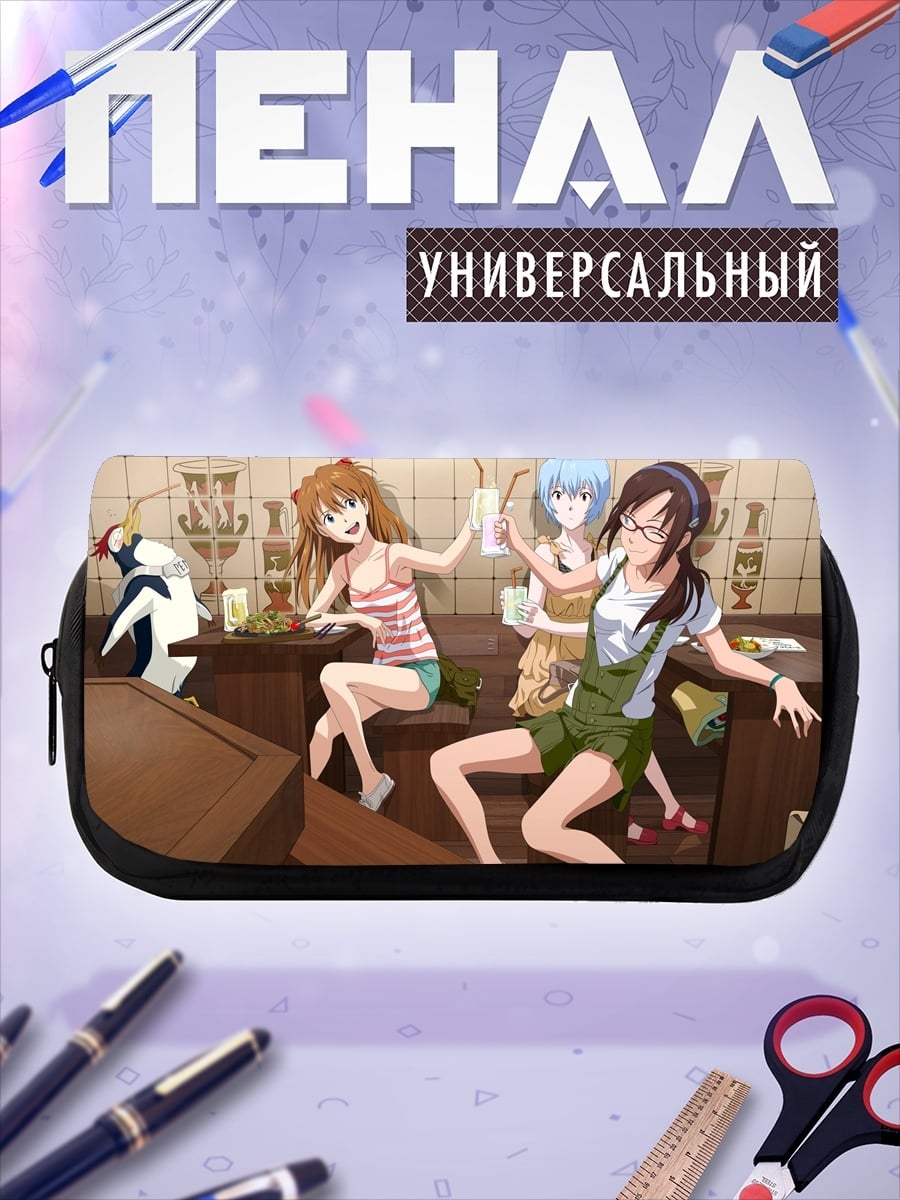 Пенал-косметичка desired_missing