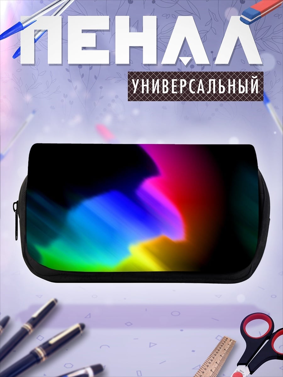 Пенал-косметичка desired_missing