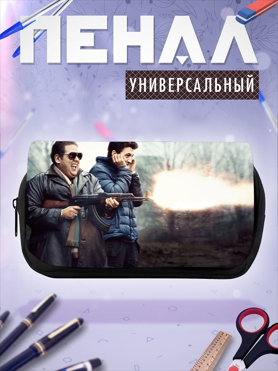 Пенал-косметичка desired_missing