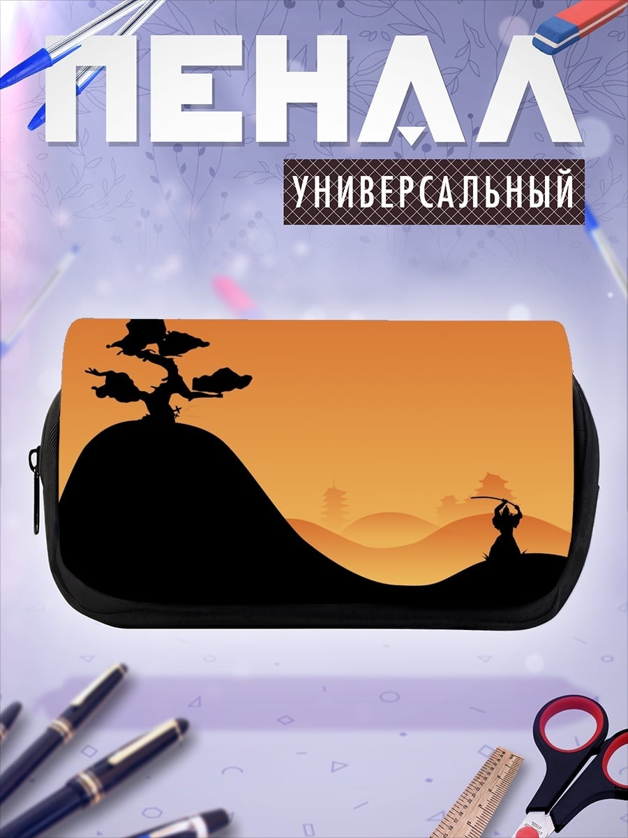 Пенал-косметичка desired_missing