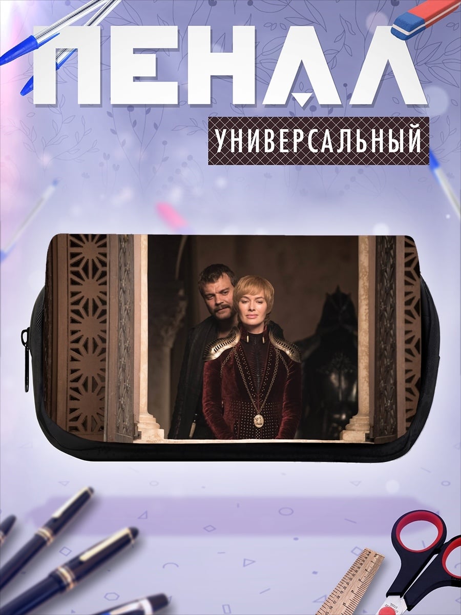 Пенал-косметичка desired_missing