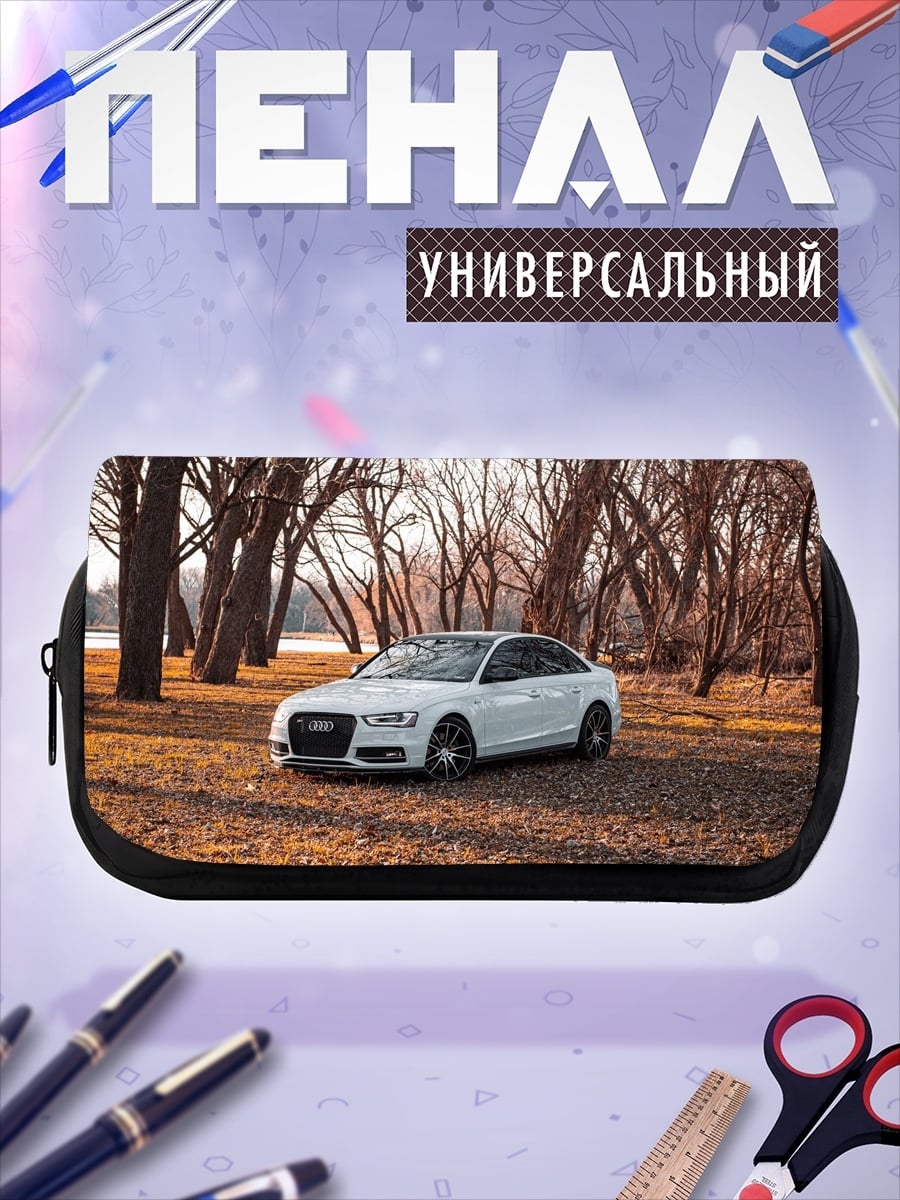 Пенал-косметичка Белый седан в лесу