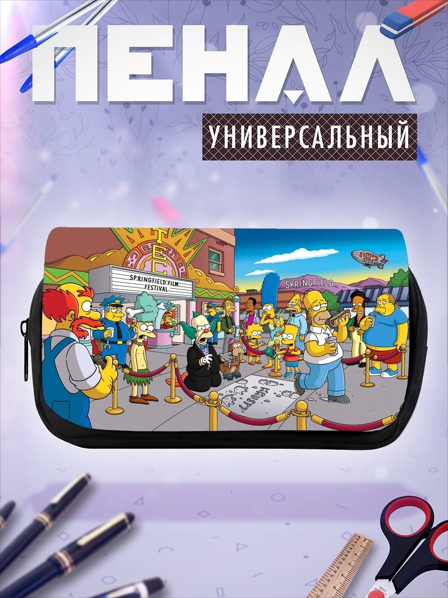 Пенал-косметичка Персонажи Симпсонов