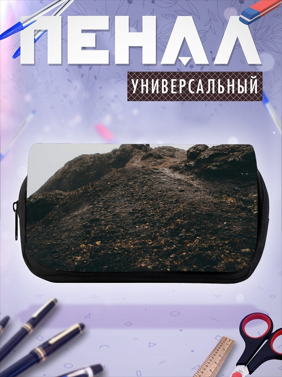Пенал-косметичка Человек с зонтом