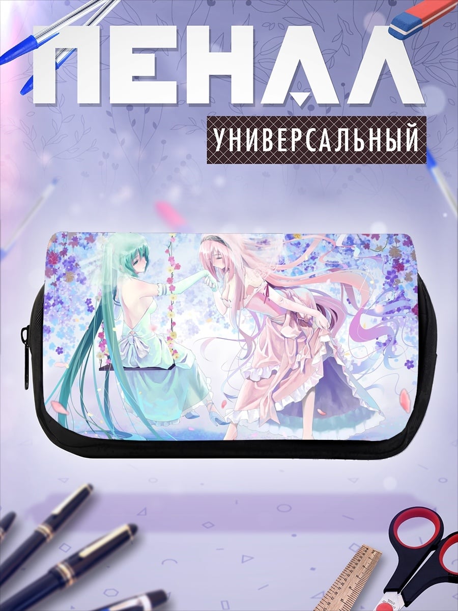 Пенал-косметичка Две аниме девушки
