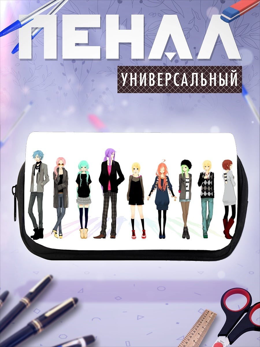 Пенал-косметичка Группа Вокалоидов