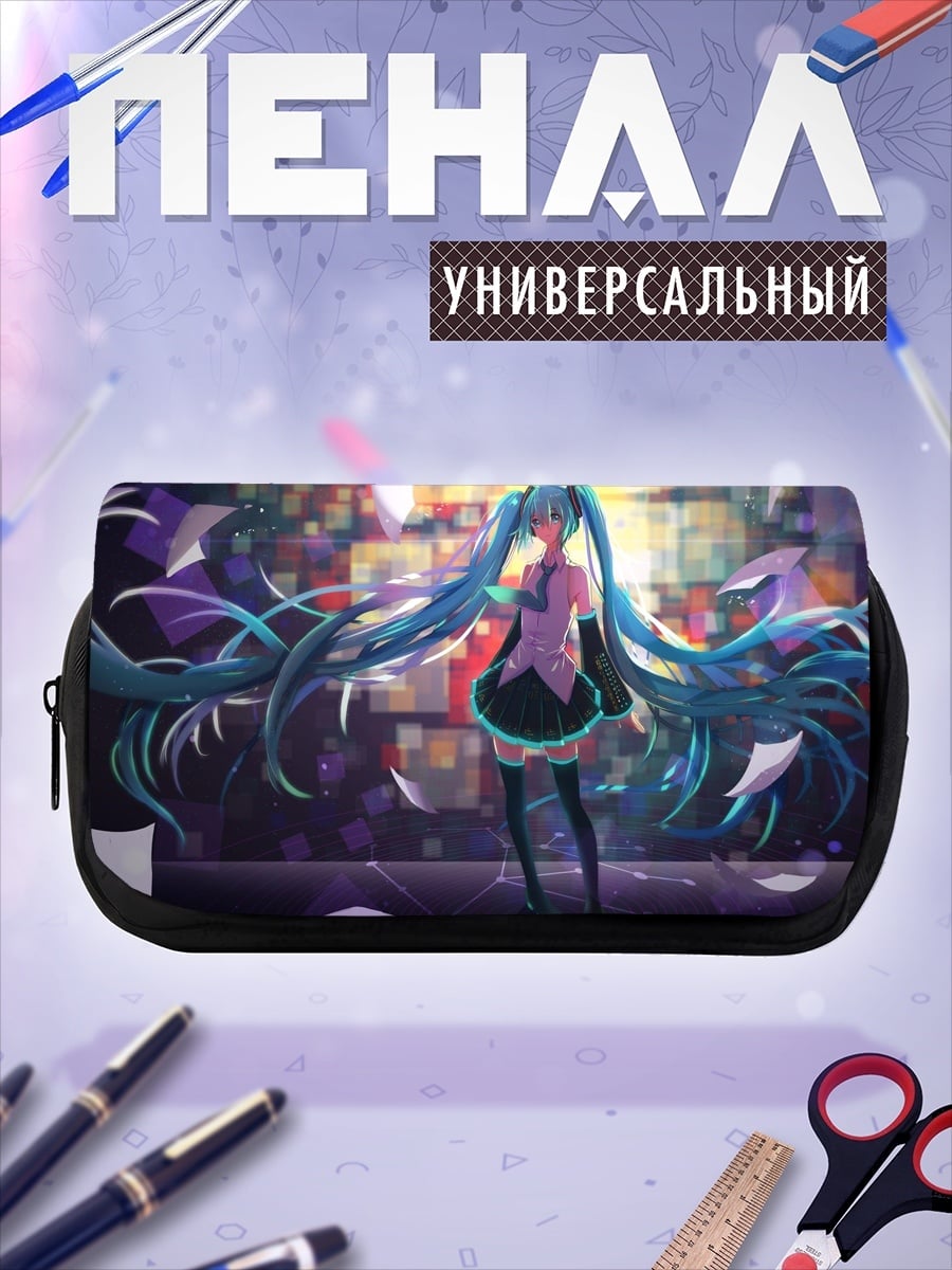 Пенал-косметичка Аниме Мику Хацунэ