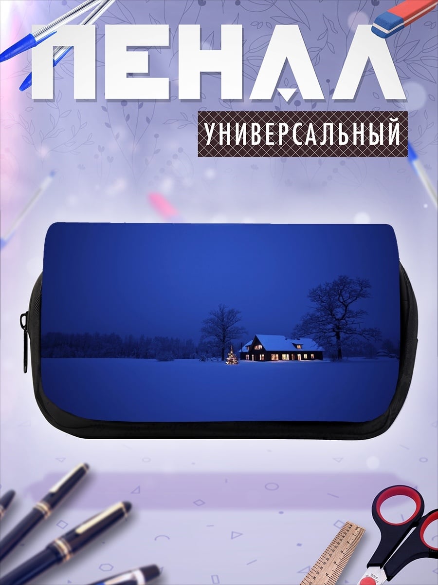 Пенал-косметичка Зимний дом ночью
