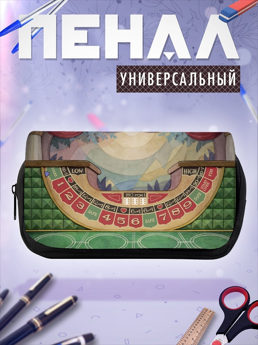 Пенал-косметичка Рулетка казино