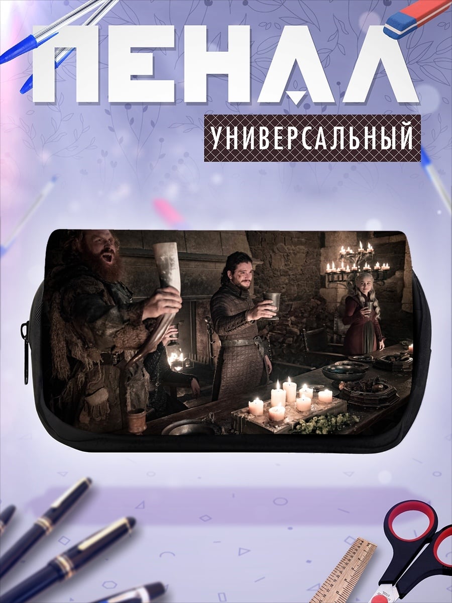 Пенал-косметичка Пир в замке