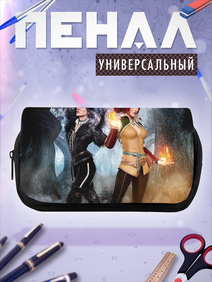 Пенал-косметичка Йеннифэр Трисс ведьмы