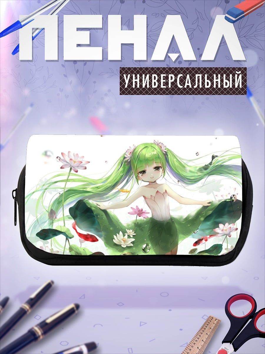 Пенал-косметичка Русалка с зелеными волосами