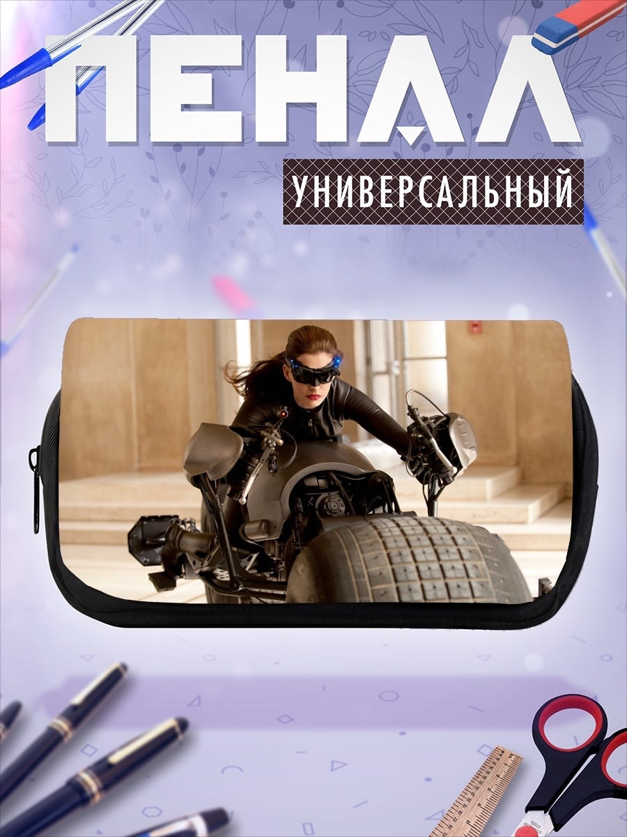 Пенал-косметичка Женщина Бэтмен мотоцикл