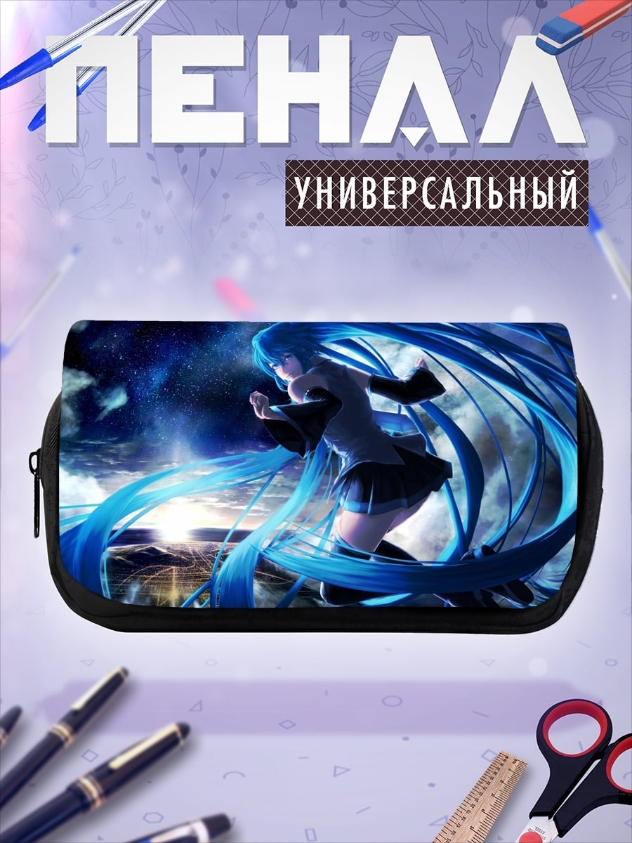 Пенал-косметичка Мику синие волосы
