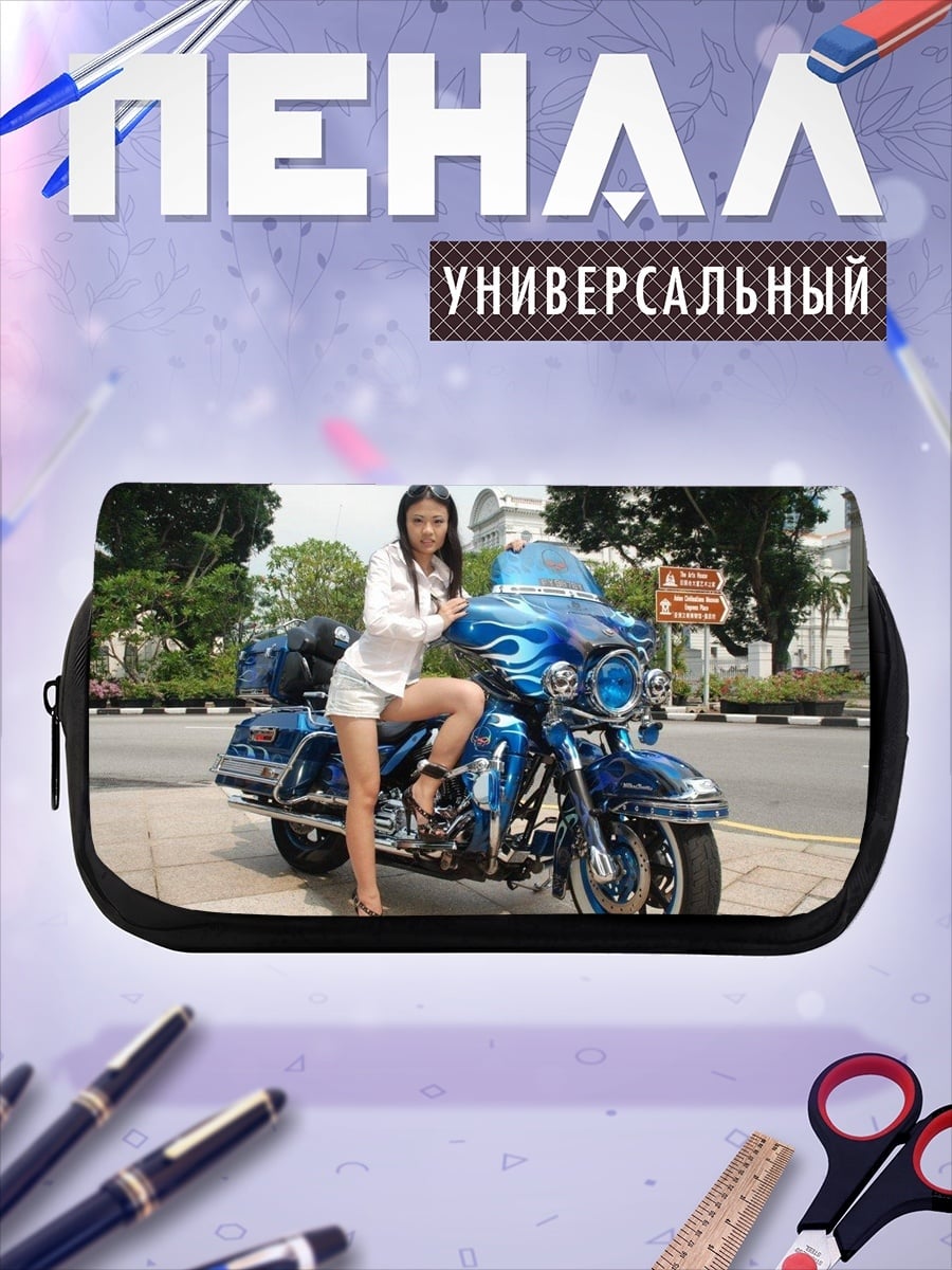 Пенал-косметичка Девушка мотоцикл