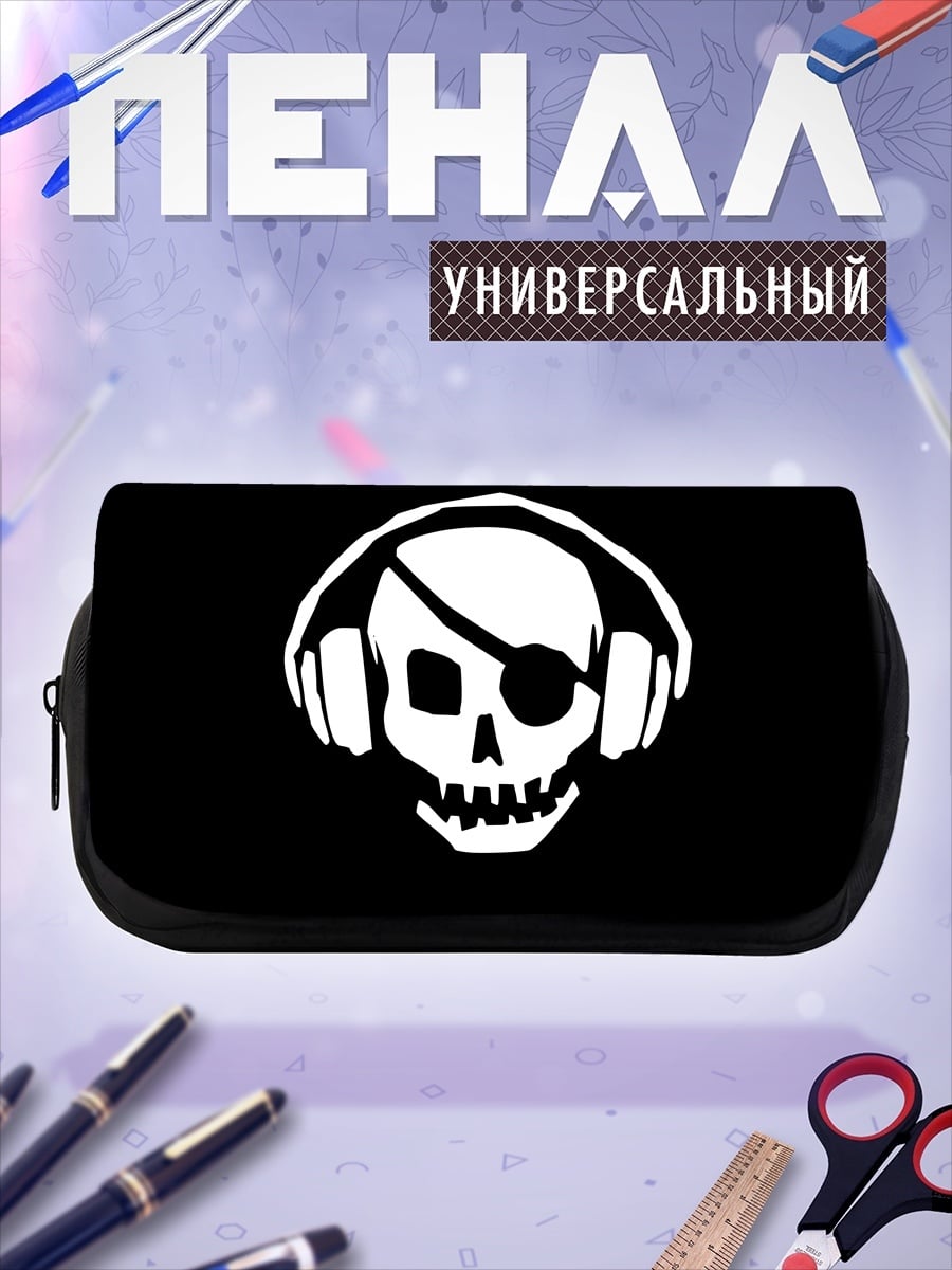 Пенал-косметичка Череп наушники