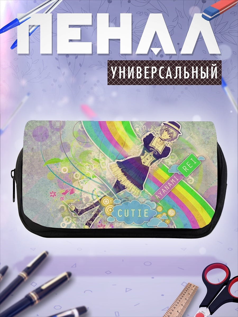 Пенал-косметичка Рей Аянами