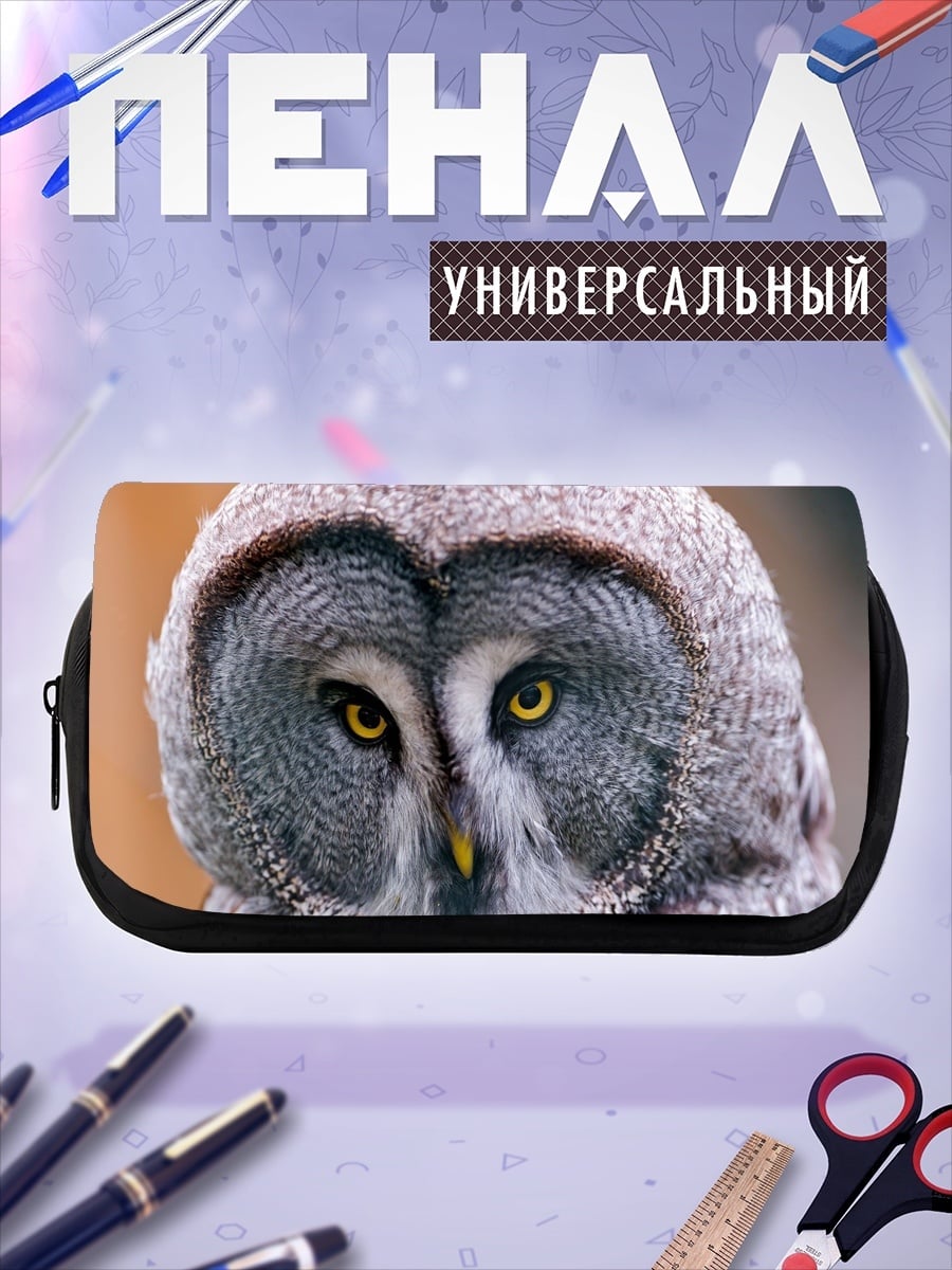 Пенал-косметичка Мудрый филин