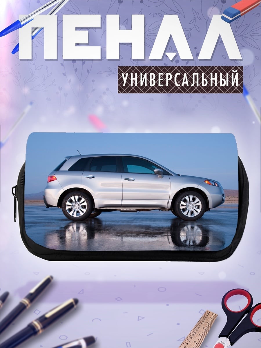 Пенал-косметичка Серебристый кроссовер
