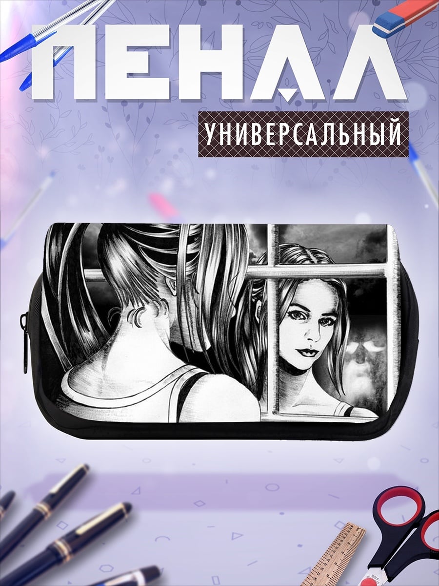 Пенал-косметичка Девушка в зеркале