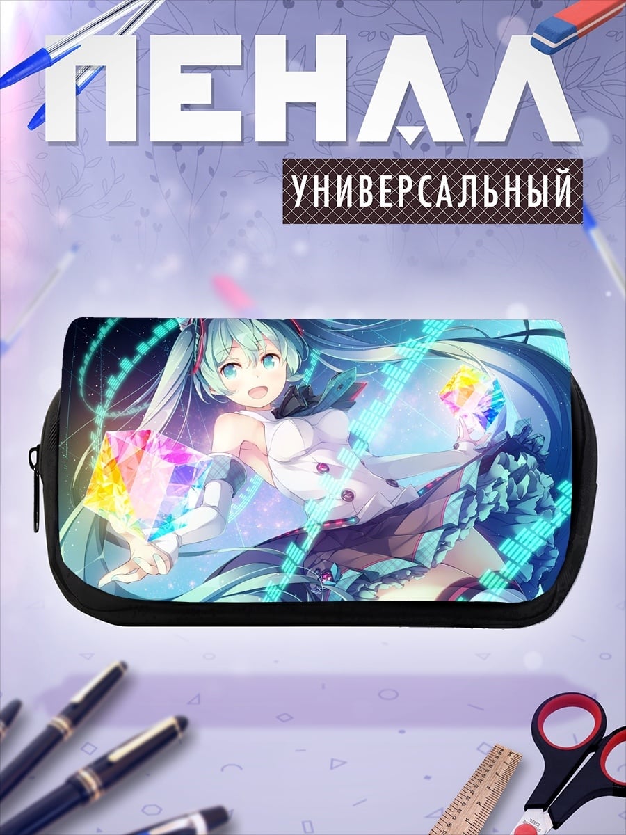 Пенал-косметичка мику хацунэ