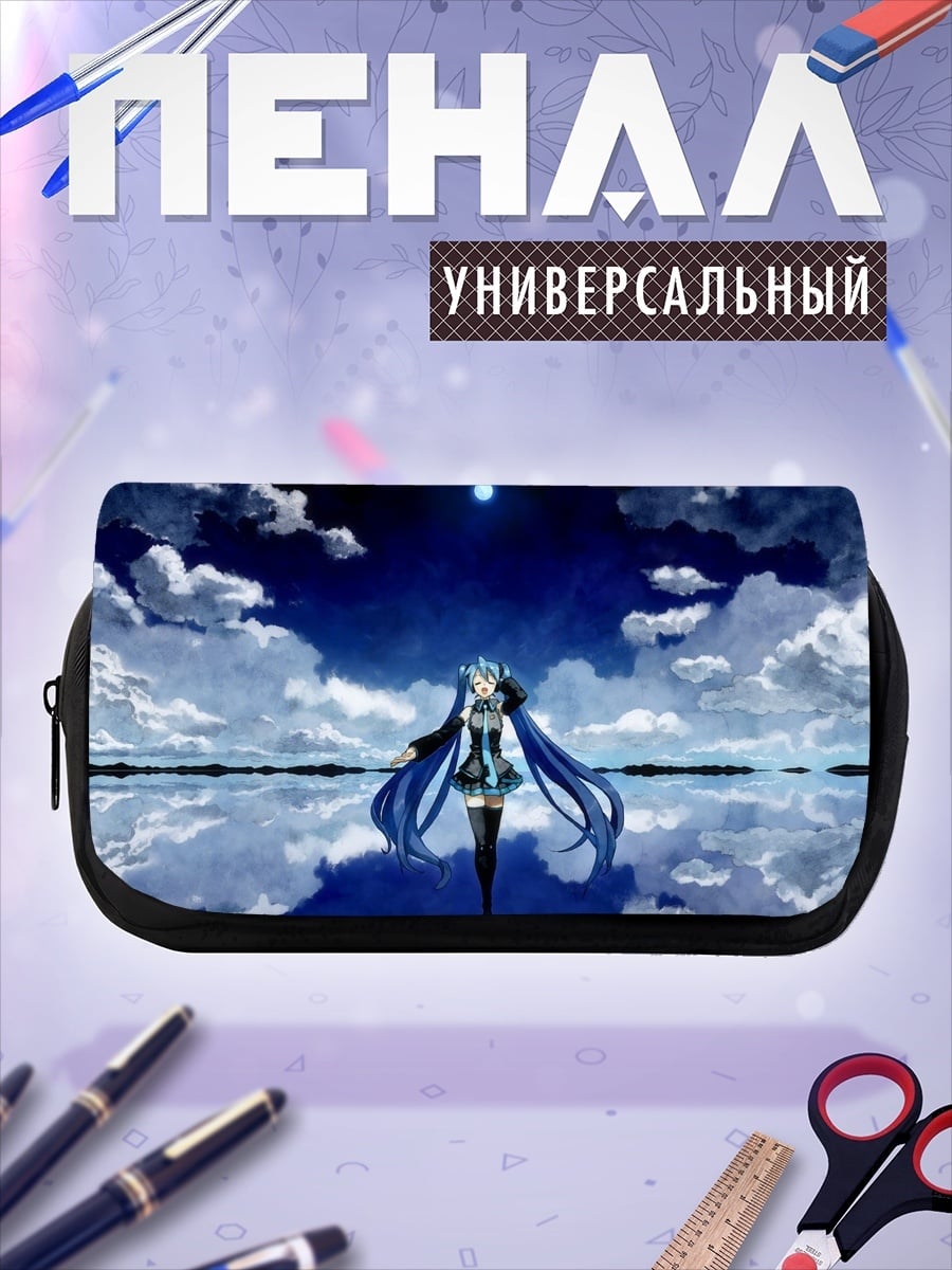 Пенал-косметичка Мику на воде