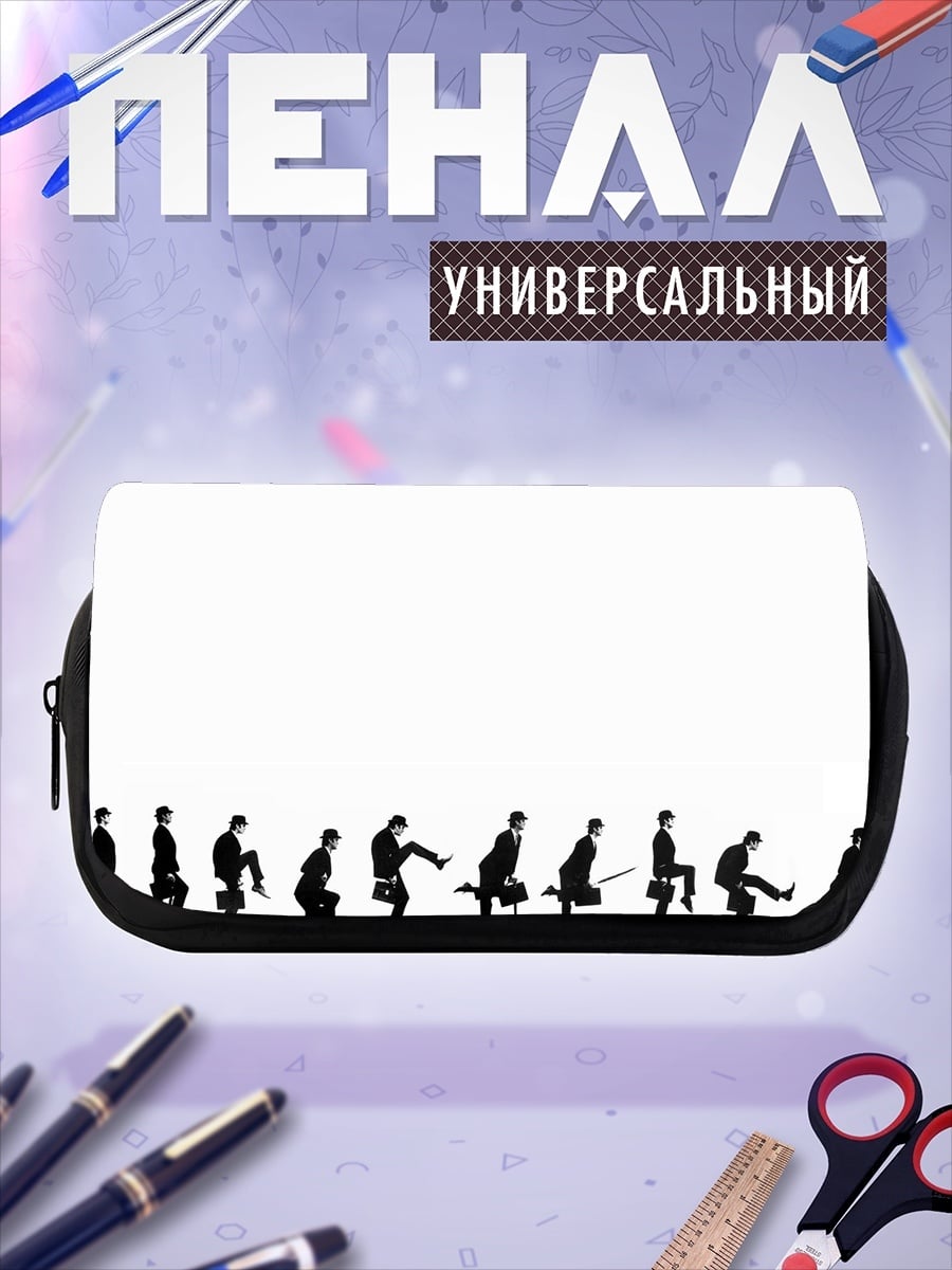 Пенал-косметичка человек в костюме