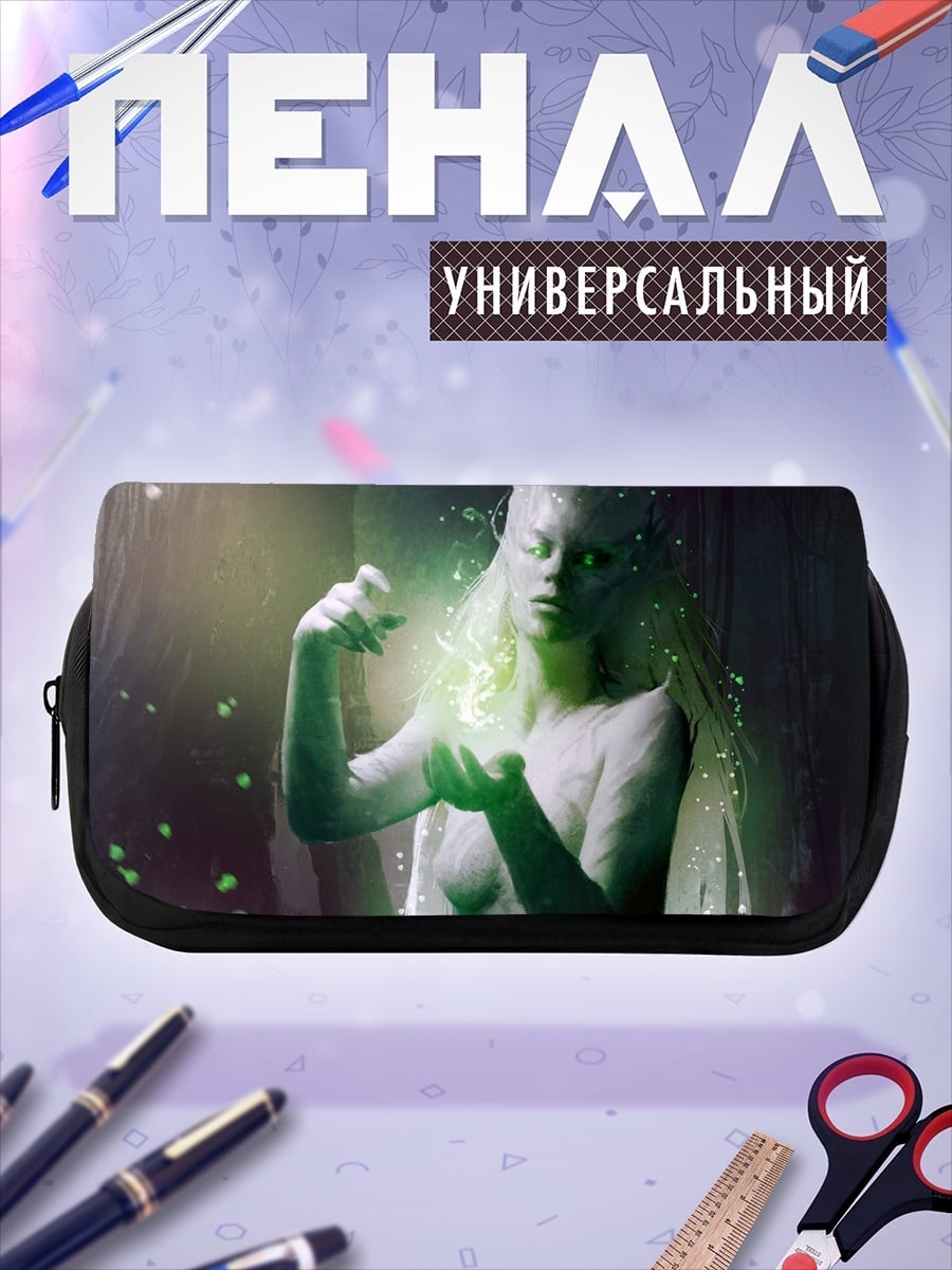 Пенал-косметичка Эльфийка с магией