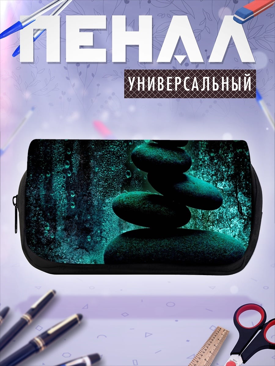Пенал-косметичка Камни баланс медитация