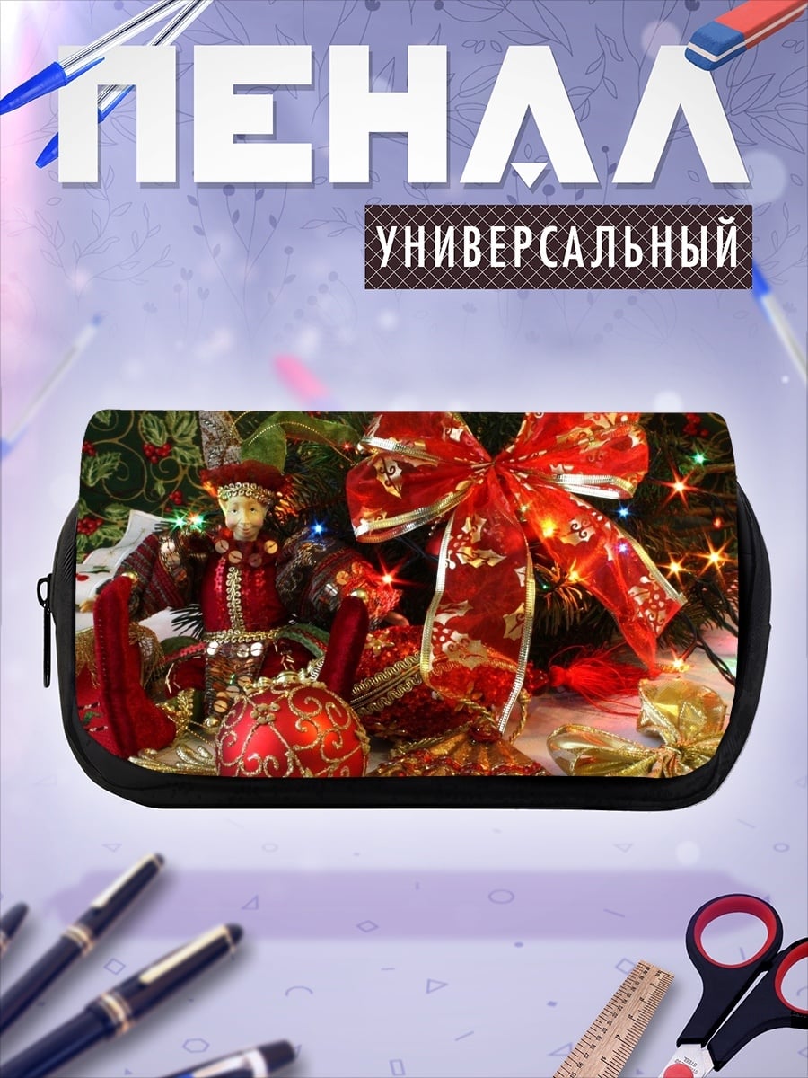 Пенал-косметичка Новогодние украшения банты