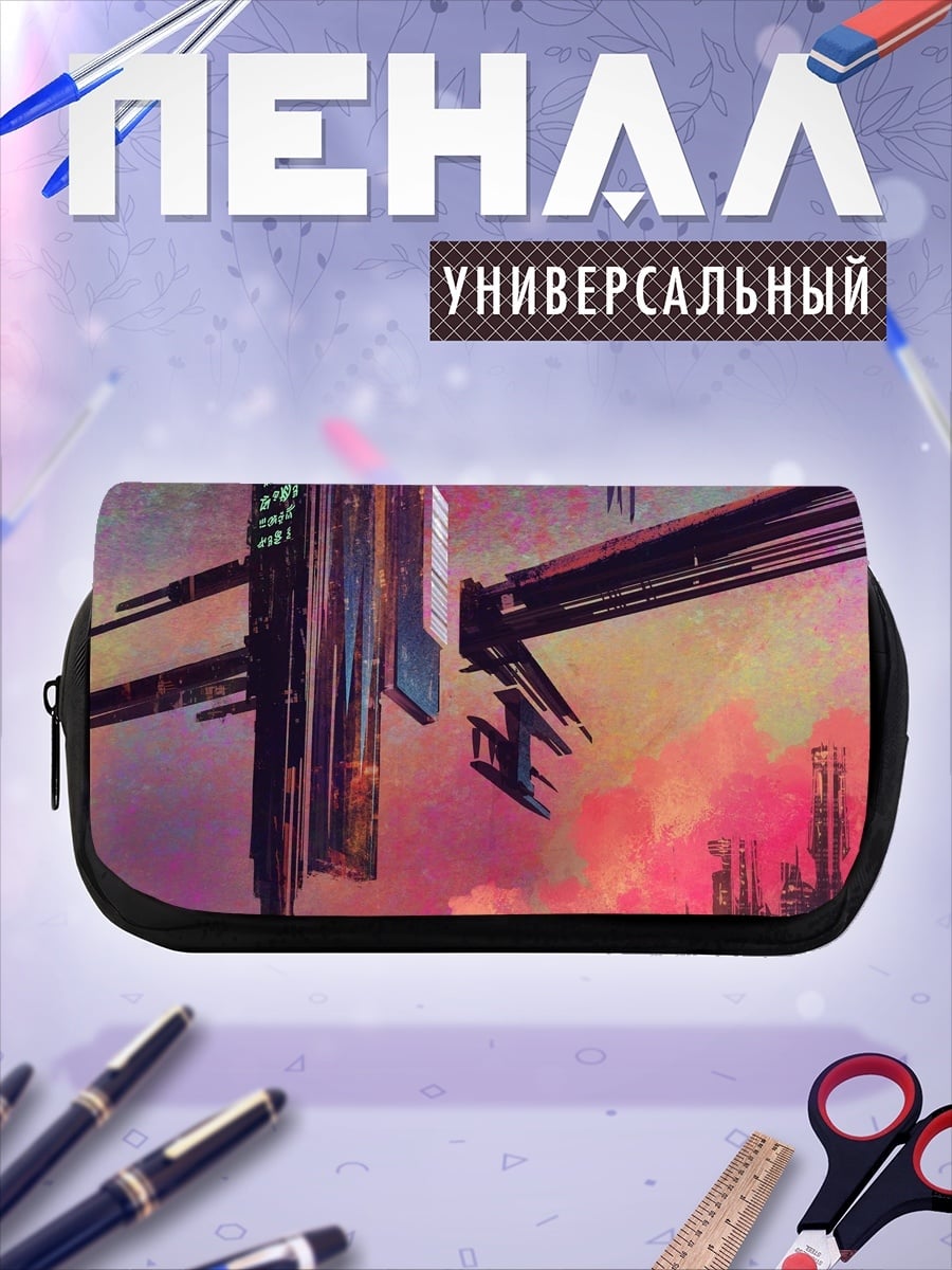 Пенал-косметичка Фантастическая станция закат