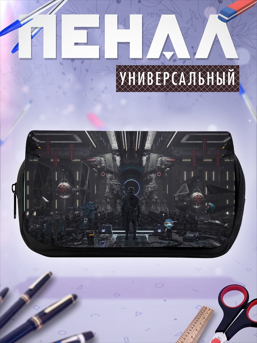 Пенал-косметичка Космический корабль внутри