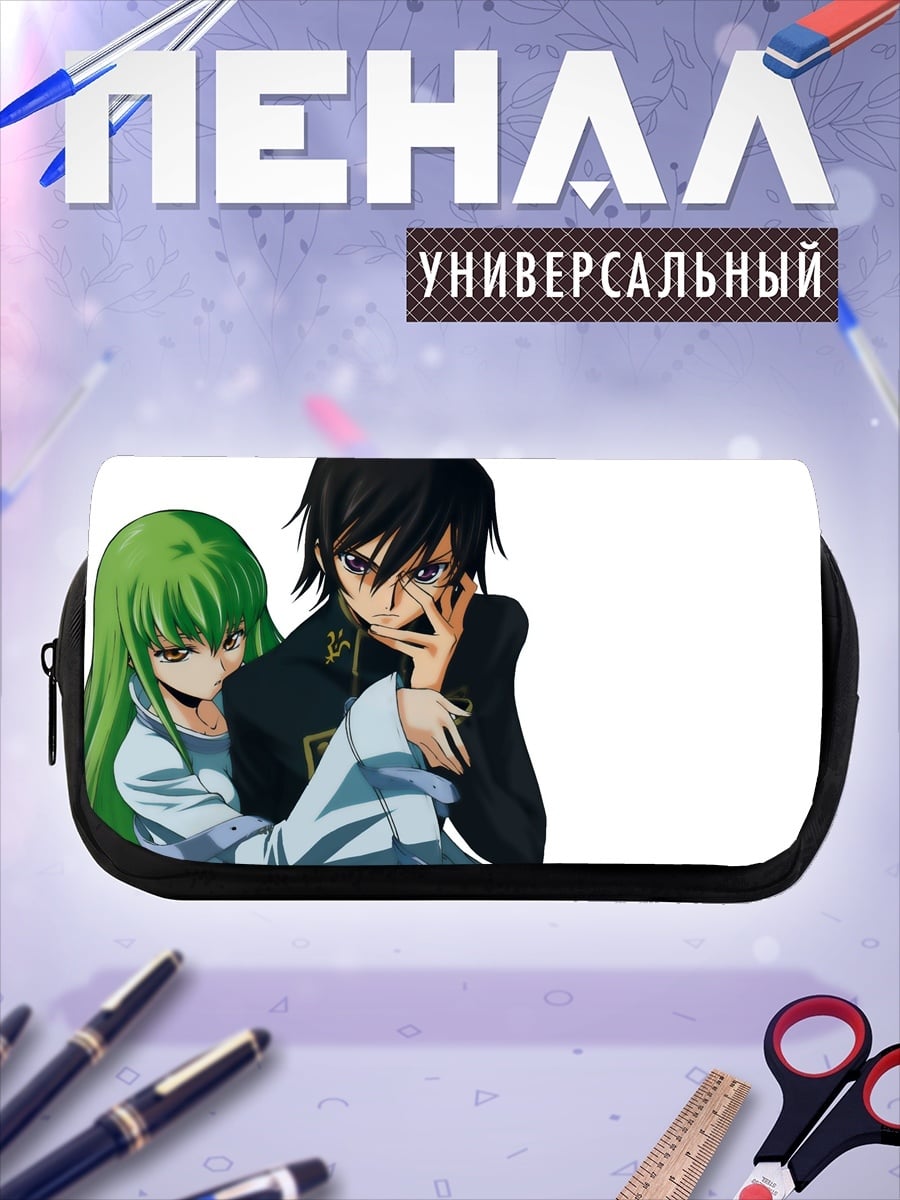 Пенал-косметичка Лелуш и Си-Си