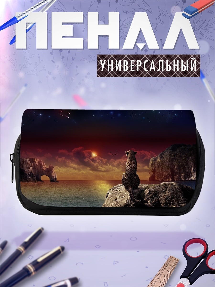 Пенал-косметичка Собака на скале