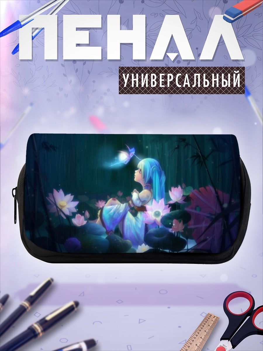 Пенал-косметичка Девушка и светлячок