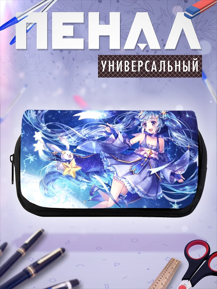 Пенал-косметичка Зимняя Мику Хацунэ