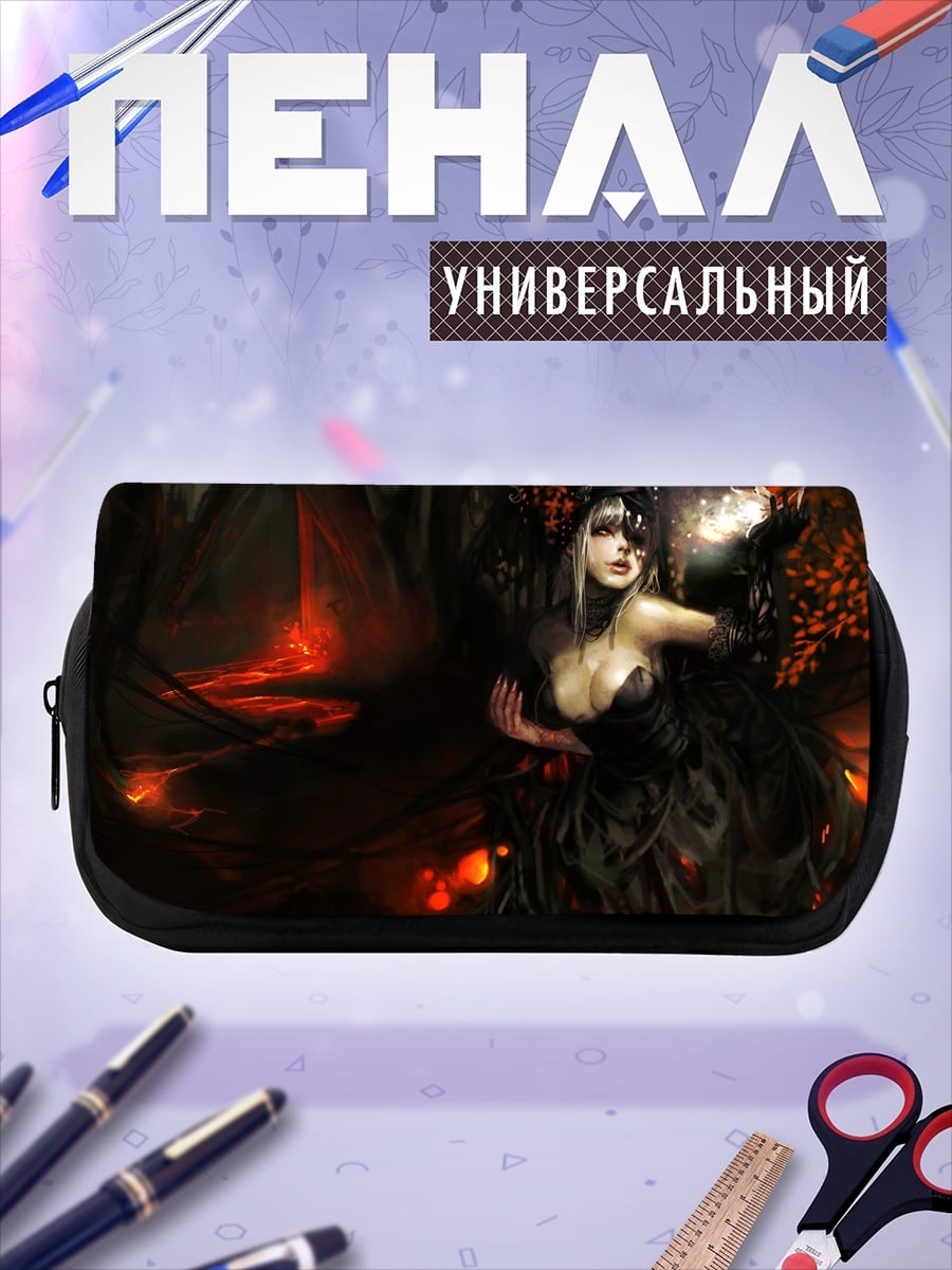 Пенал-косметичка Темная колдунья