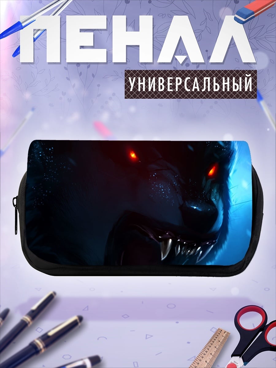 Пенал-косметичка злой волк