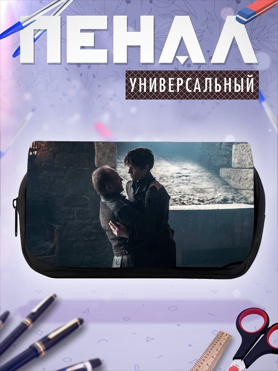 Пенал-косметичка объятие в подземелье