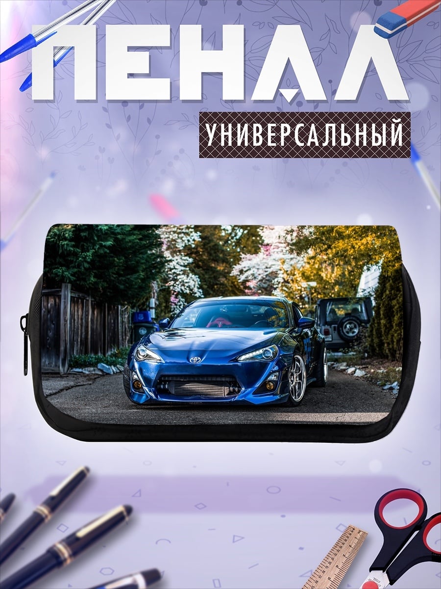 Пенал-косметичка синяя спортивная машина