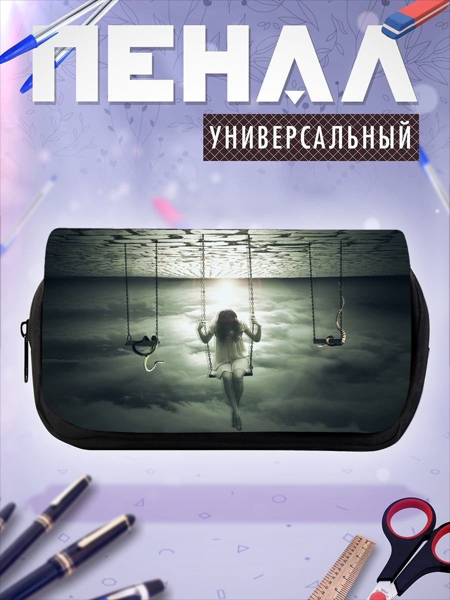 Пенал-косметичка девушка на качелях