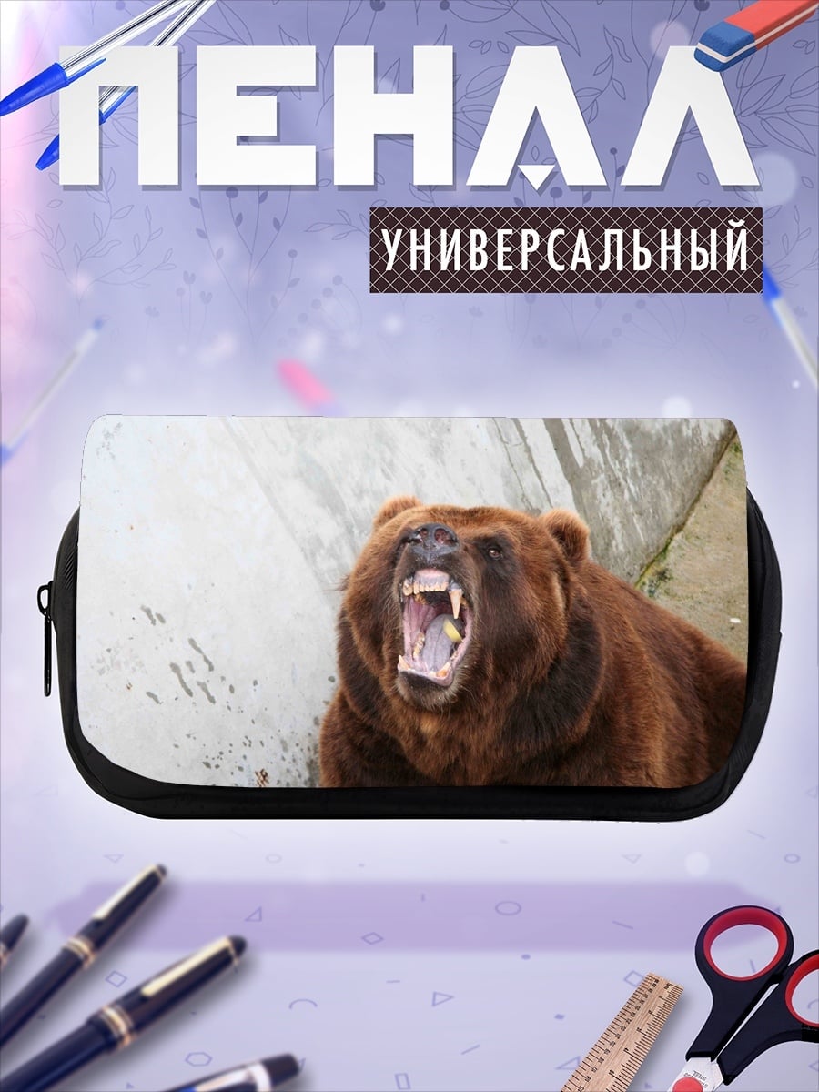 Пенал-косметичка Рычащий медведь