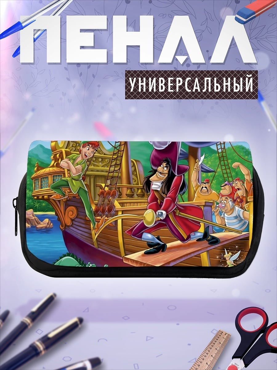 Пенал-косметичка Питер Пэн и Капитан Крюк