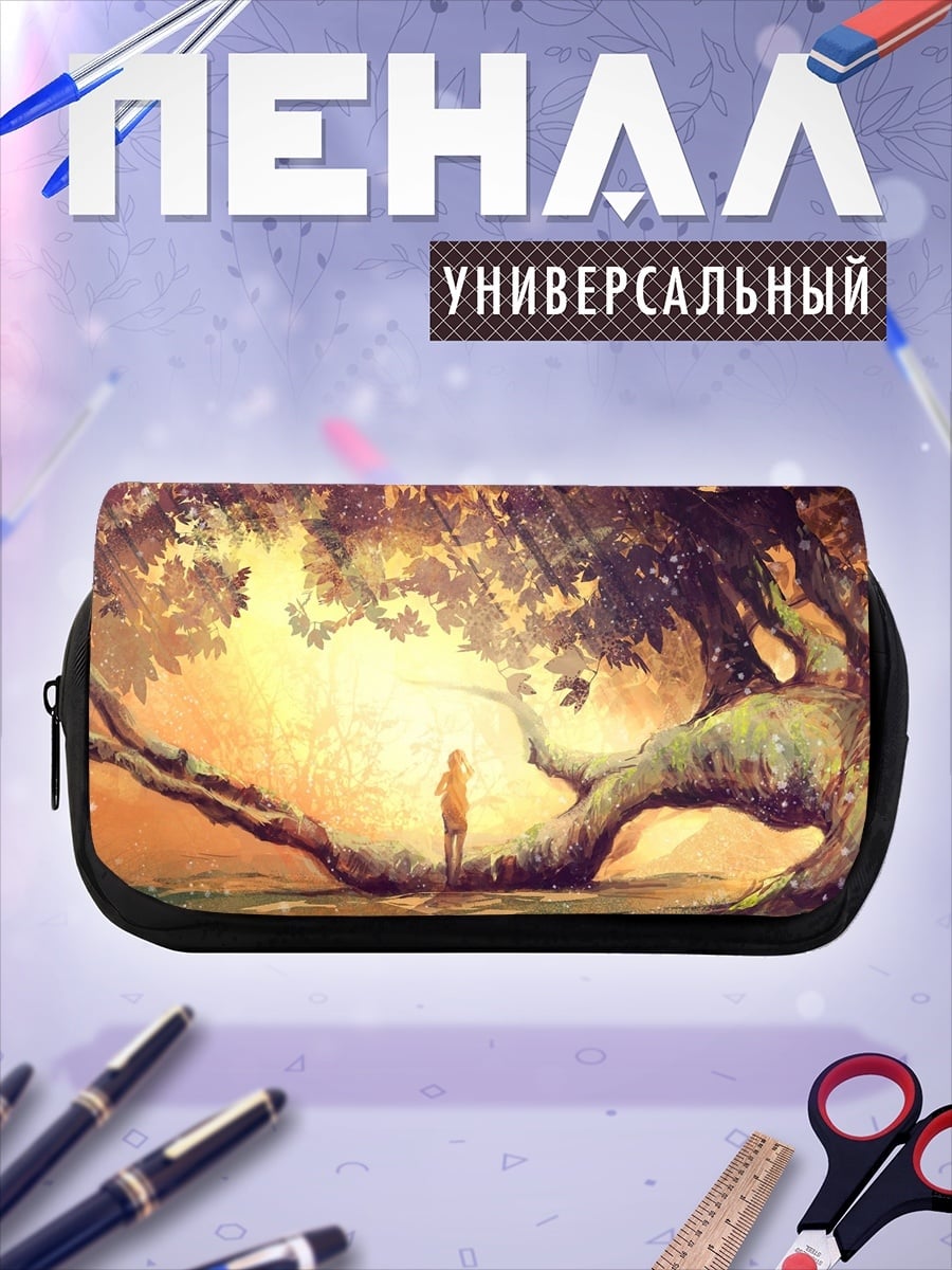 Пенал-косметичка Девушка под деревом