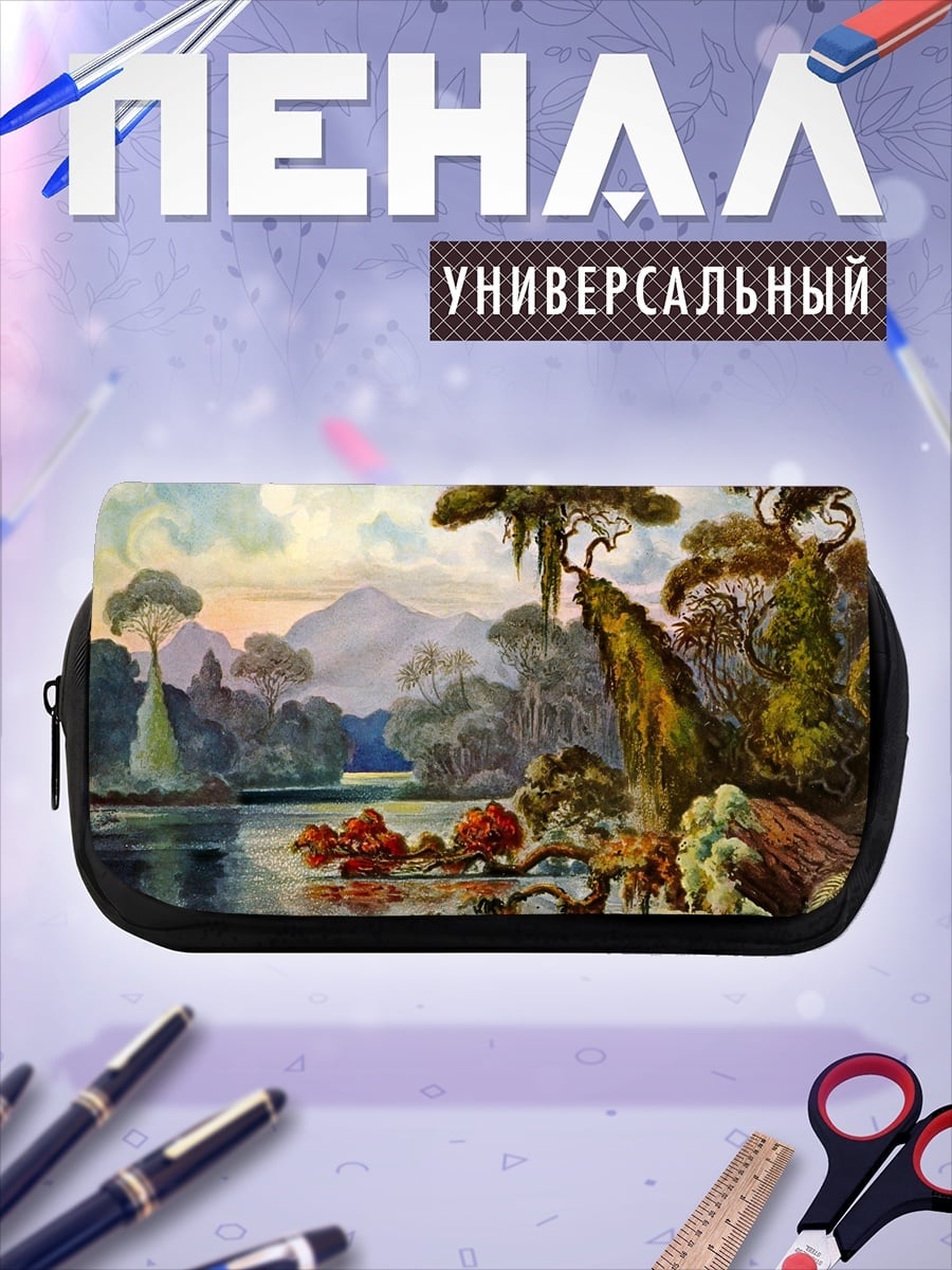 Пенал-косметичка Загадочный пейзаж