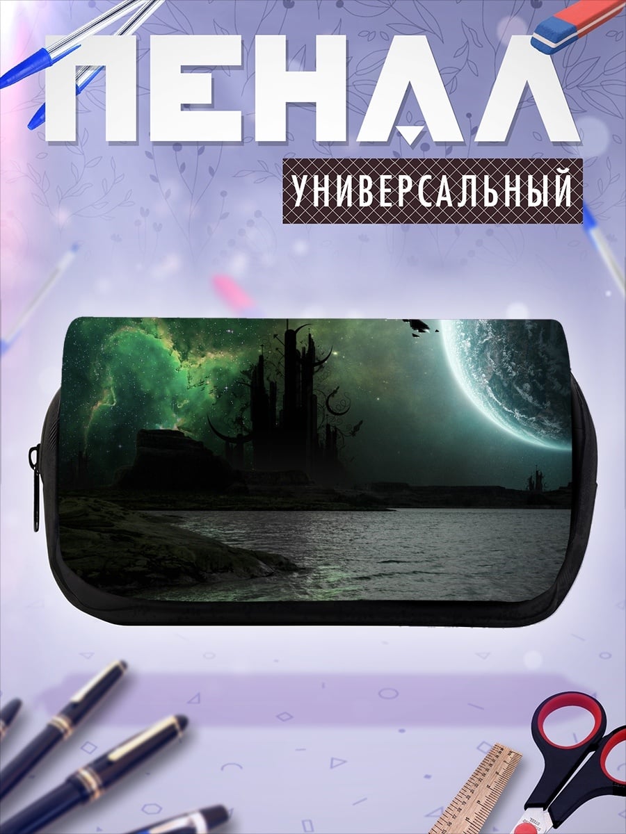 Пенал-косметичка Замок в космосе
