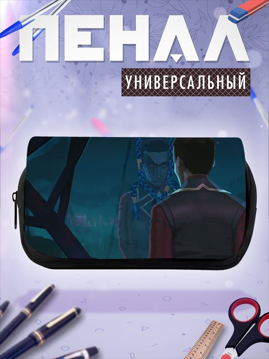 Пенал-косметичка Отражение в зеркале