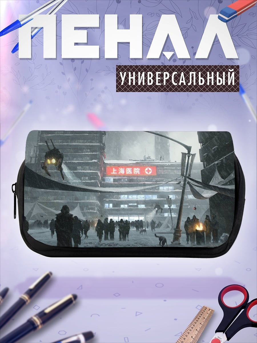 Пенал-косметичка Киберпанк город