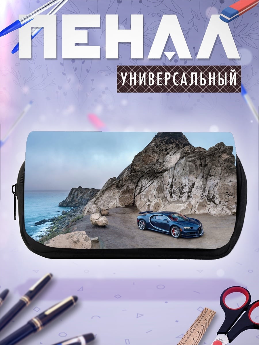 Пенал-косметичка Спортивный автомобиль у скал