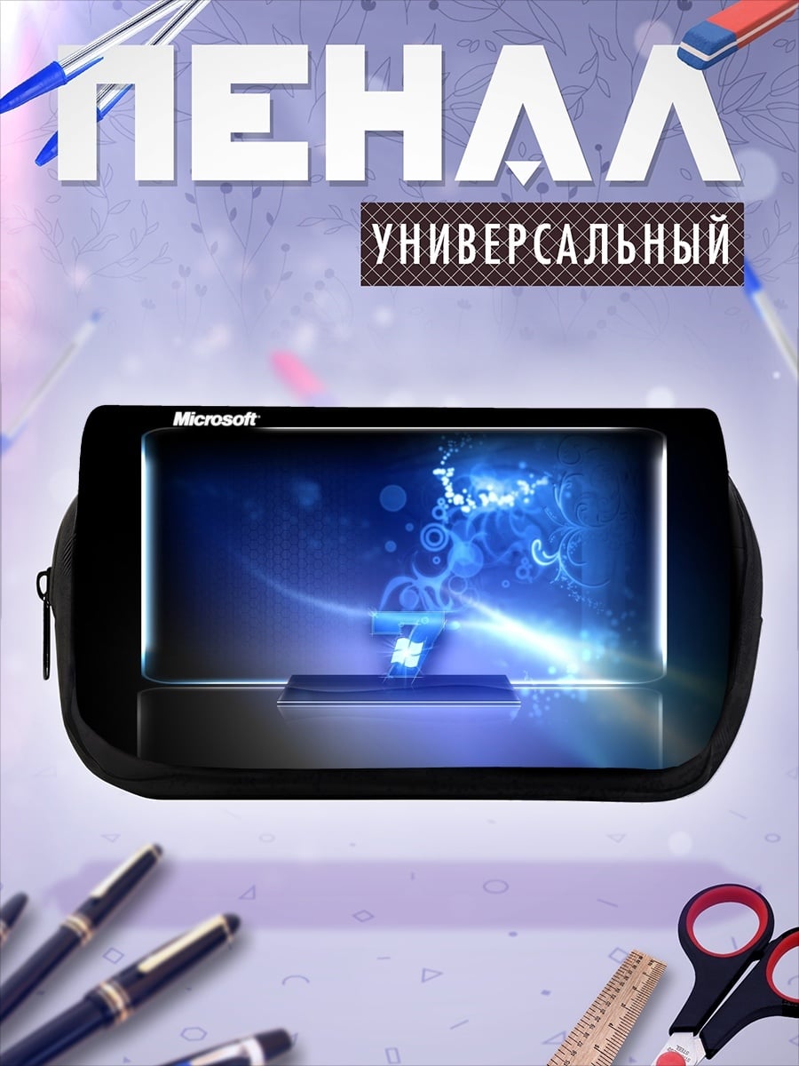 Пенал-косметичка Microsoft Windows